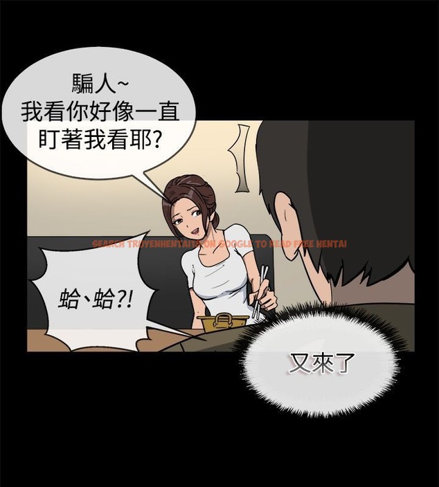查看漫画親愛的,我劈腿了 - 第74話 - www.tymanga.com中的2317426图片