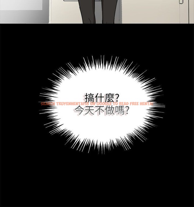 查看漫画親愛的,我劈腿了 - 第74話 - www.tymanga.com中的2317429图片