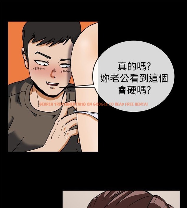 查看漫画親愛的,我劈腿了 - 第74話 - www.tymanga.com中的2317446图片
