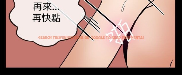 查看漫画親愛的,我劈腿了 - 第74話 - www.tymanga.com中的2317457图片