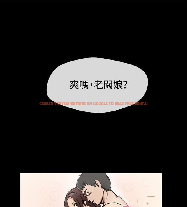 查看漫画親愛的,我劈腿了 - 第74話 - www.tymanga.com中的2317464图片