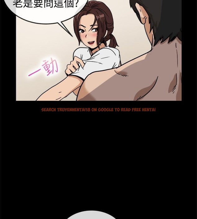 查看漫画親愛的,我劈腿了 - 第74話 - www.tymanga.com中的2317466图片