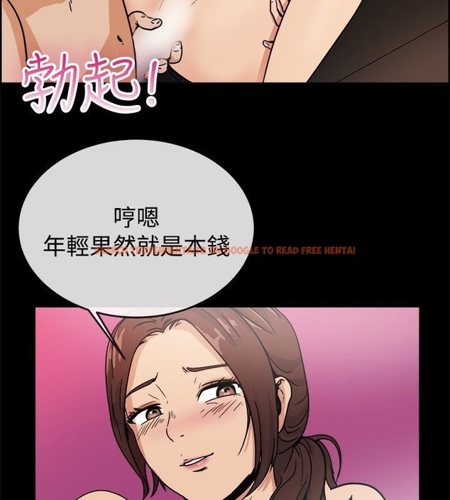查看漫画親愛的,我劈腿了 - 第74話 - www.tymanga.com中的2317470图片