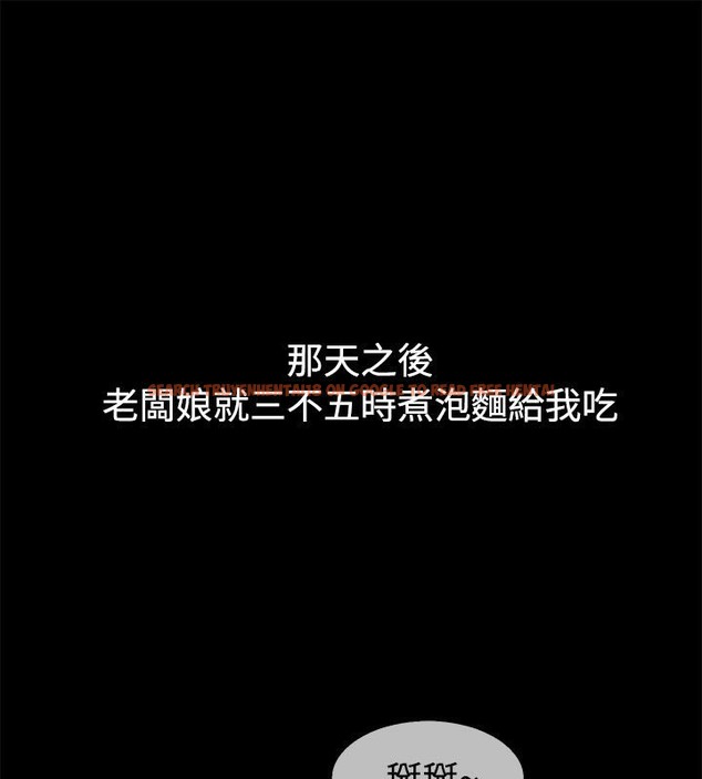 查看漫画親愛的,我劈腿了 - 第74話 - www.tymanga.com中的2317476图片