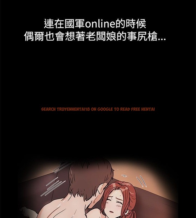 查看漫画親愛的,我劈腿了 - 第74話 - www.tymanga.com中的2317478图片