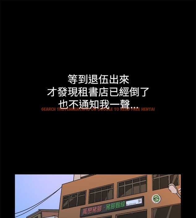 查看漫画親愛的,我劈腿了 - 第74話 - www.tymanga.com中的2317482图片