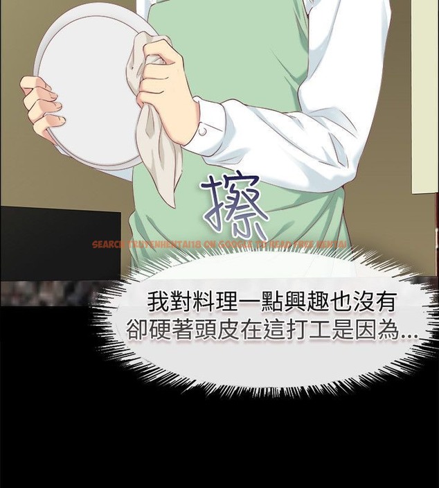 查看漫画親愛的,我劈腿了 - 第75話 - www.tymanga.com中的2317497图片