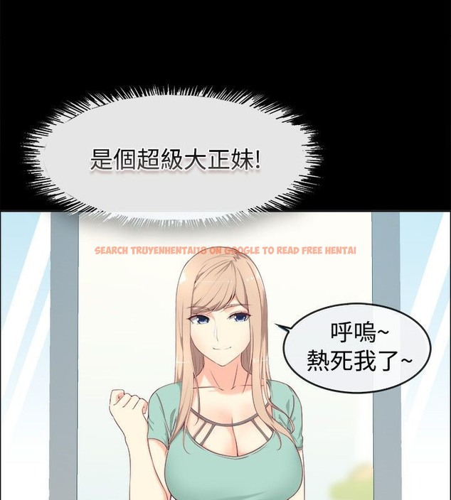 查看漫画親愛的,我劈腿了 - 第75話 - www.tymanga.com中的2317500图片
