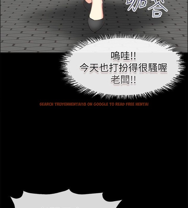 查看漫画親愛的,我劈腿了 - 第75話 - www.tymanga.com中的2317502图片