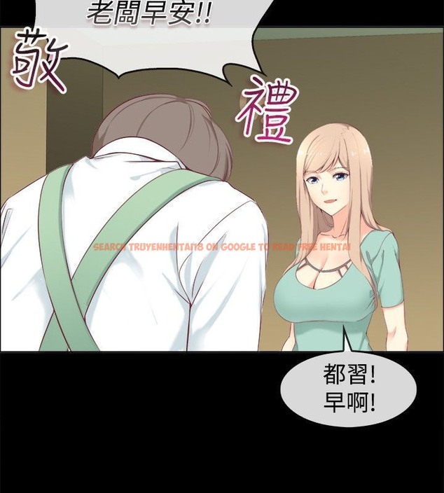 查看漫画親愛的,我劈腿了 - 第75話 - www.tymanga.com中的2317503图片