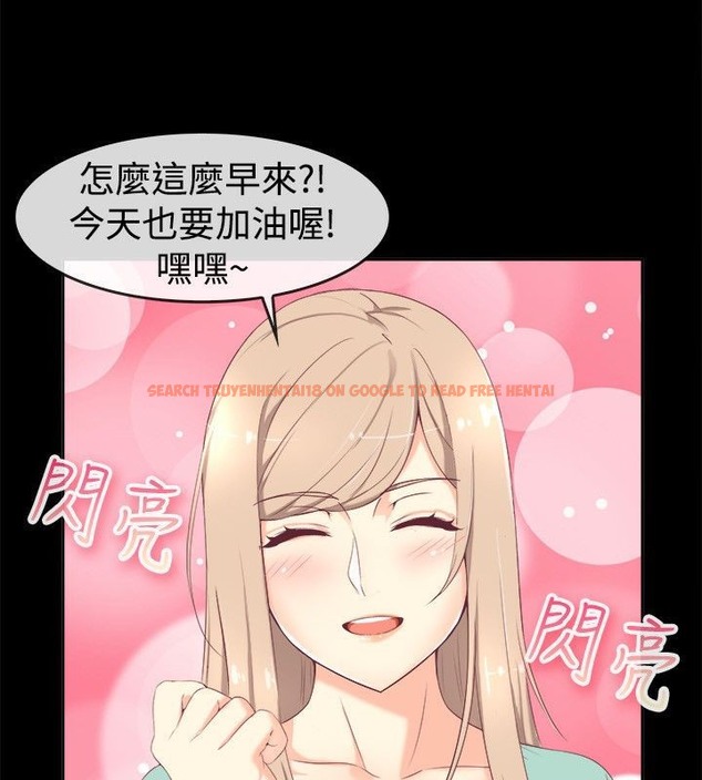 查看漫画親愛的,我劈腿了 - 第75話 - www.tymanga.com中的2317504图片