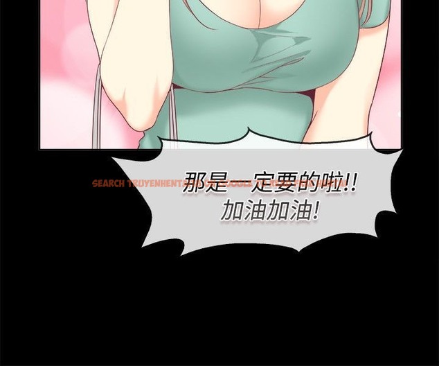 查看漫画親愛的,我劈腿了 - 第75話 - www.tymanga.com中的2317506图片