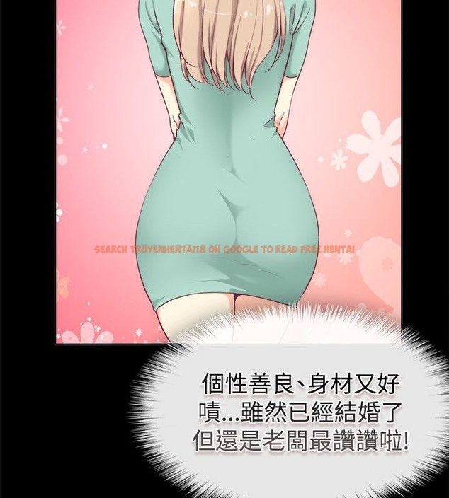 查看漫画親愛的,我劈腿了 - 第75話 - www.tymanga.com中的2317508图片