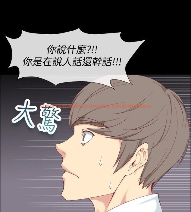 查看漫画親愛的,我劈腿了 - 第75話 - www.tymanga.com中的2317513图片