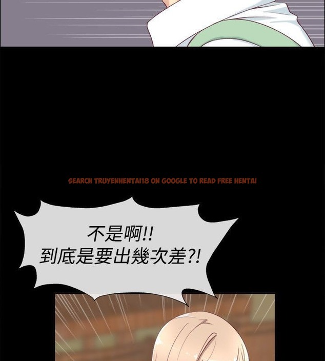 查看漫画親愛的,我劈腿了 - 第75話 - www.tymanga.com中的2317514图片