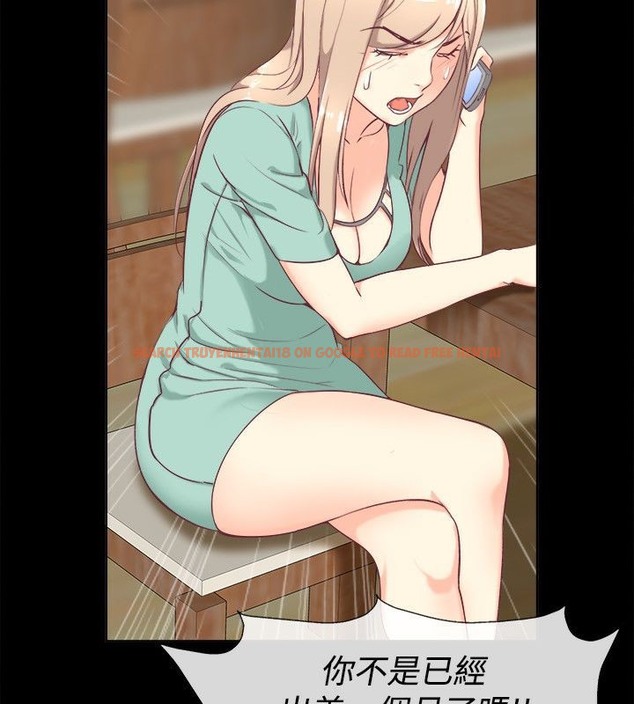 查看漫画親愛的,我劈腿了 - 第75話 - www.tymanga.com中的2317515图片