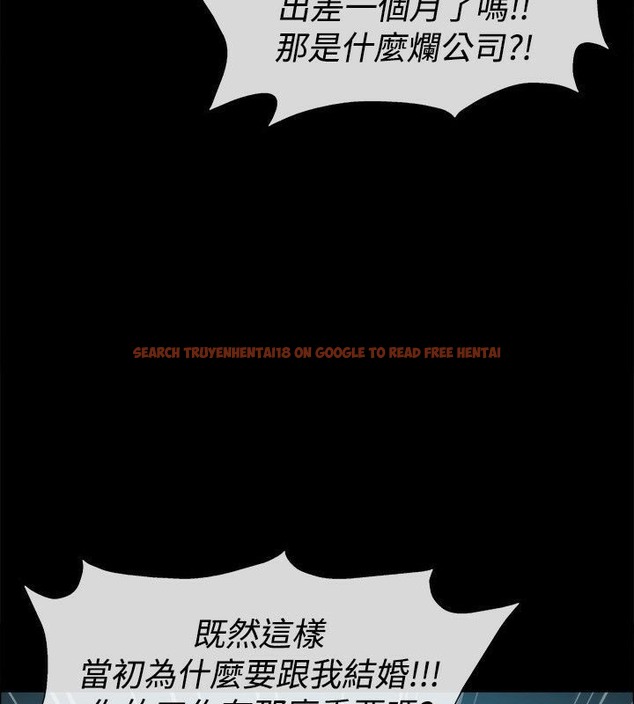 查看漫画親愛的,我劈腿了 - 第75話 - www.tymanga.com中的2317516图片