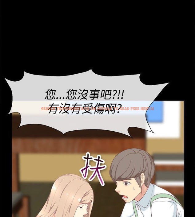 查看漫画親愛的,我劈腿了 - 第75話 - www.tymanga.com中的2317527图片