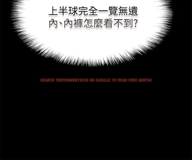 查看漫画親愛的,我劈腿了 - 第75話 - www.tymanga.com中的2317532图片