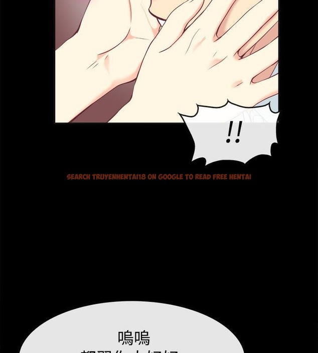 查看漫画親愛的,我劈腿了 - 第75話 - www.tymanga.com中的2317535图片