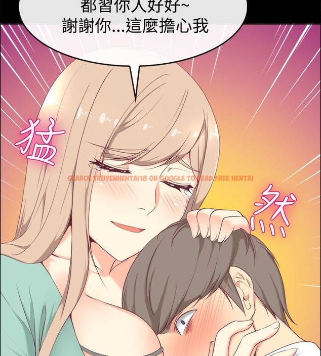 查看漫画親愛的,我劈腿了 - 第75話 - www.tymanga.com中的2317536图片