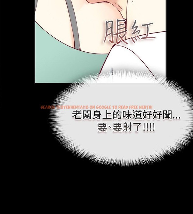 查看漫画親愛的,我劈腿了 - 第75話 - www.tymanga.com中的2317540图片