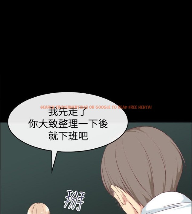 查看漫画親愛的,我劈腿了 - 第75話 - www.tymanga.com中的2317542图片