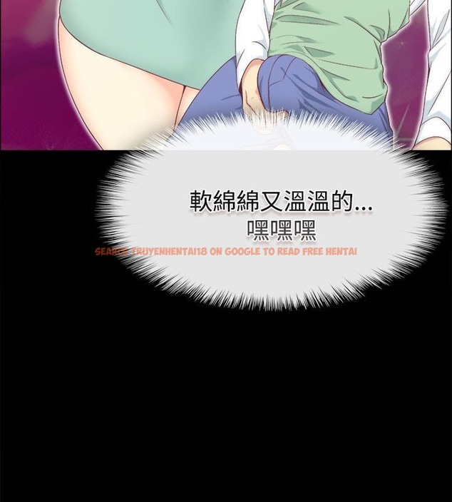 查看漫画親愛的,我劈腿了 - 第75話 - www.tymanga.com中的2317549图片