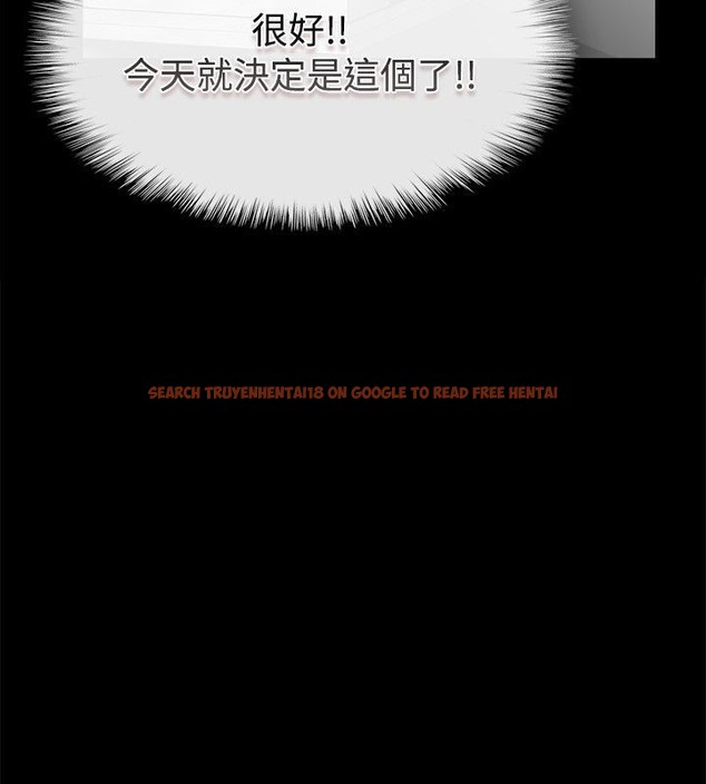 查看漫画親愛的,我劈腿了 - 第75話 - www.tymanga.com中的2317552图片