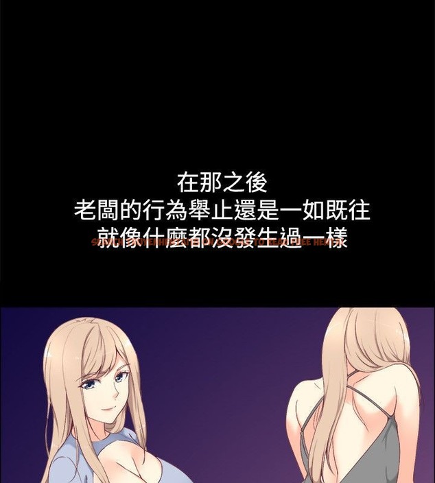 查看漫画親愛的,我劈腿了 - 第75話 - www.tymanga.com中的2317553图片