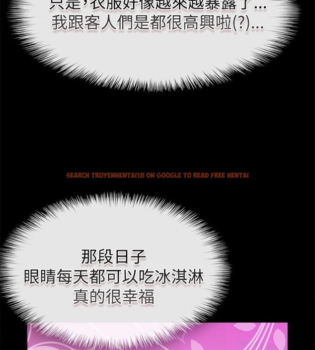 查看漫画親愛的,我劈腿了 - 第75話 - www.tymanga.com中的2317556图片