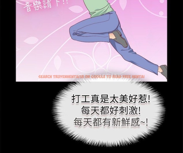 查看漫画親愛的,我劈腿了 - 第75話 - www.tymanga.com中的2317558图片
