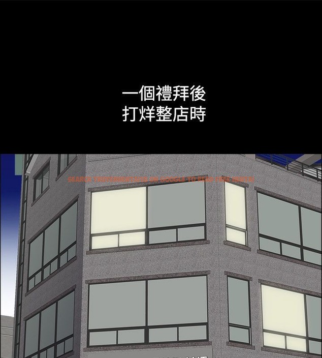 查看漫画親愛的,我劈腿了 - 第75話 - www.tymanga.com中的2317559图片