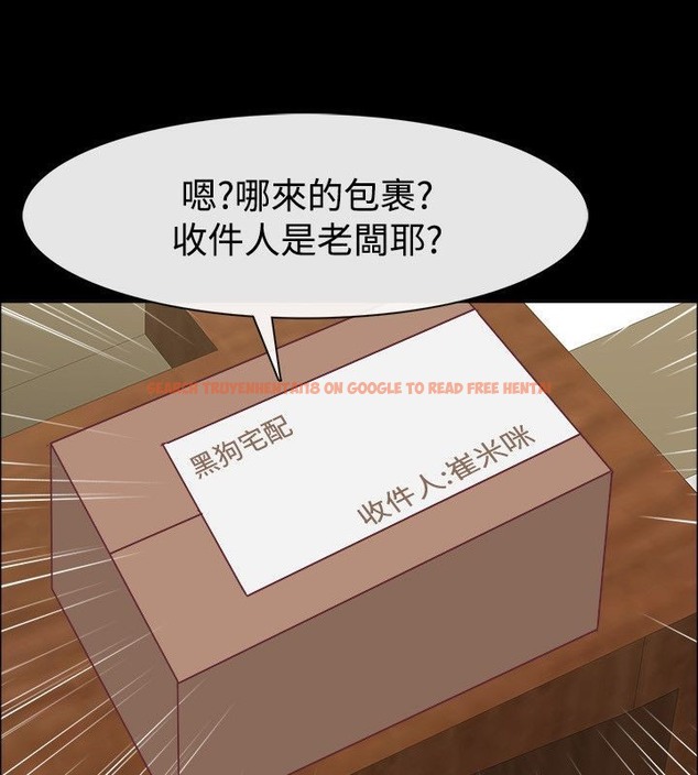查看漫画親愛的,我劈腿了 - 第75話 - www.tymanga.com中的2317566图片