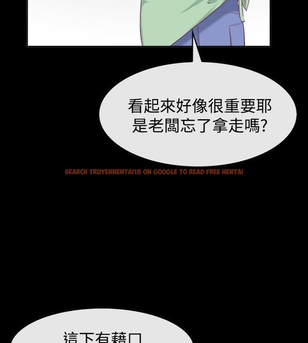 查看漫画親愛的,我劈腿了 - 第75話 - www.tymanga.com中的2317569图片