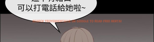 查看漫画親愛的,我劈腿了 - 第75話 - www.tymanga.com中的2317570图片