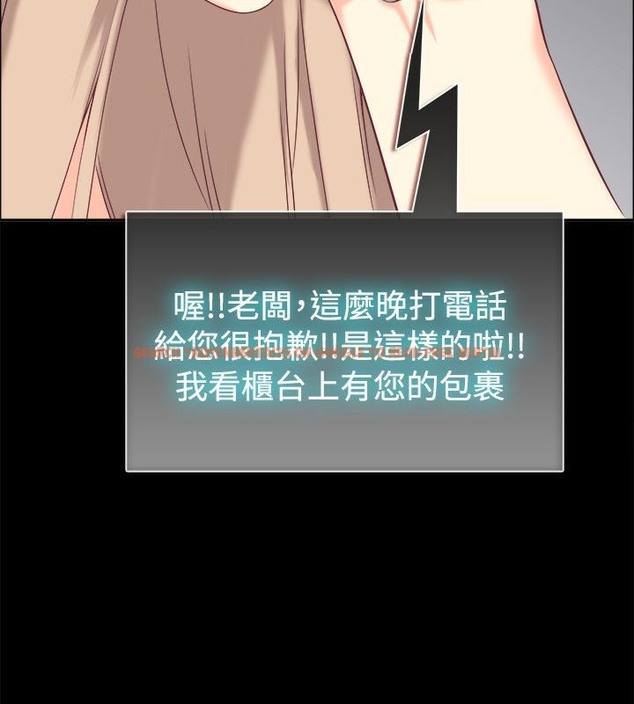 查看漫画親愛的,我劈腿了 - 第75話 - www.tymanga.com中的2317574图片