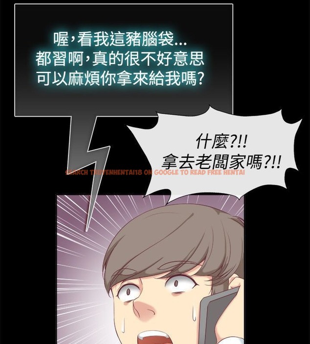 查看漫画親愛的,我劈腿了 - 第75話 - www.tymanga.com中的2317575图片