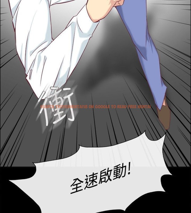 查看漫画親愛的,我劈腿了 - 第75話 - www.tymanga.com中的2317580图片