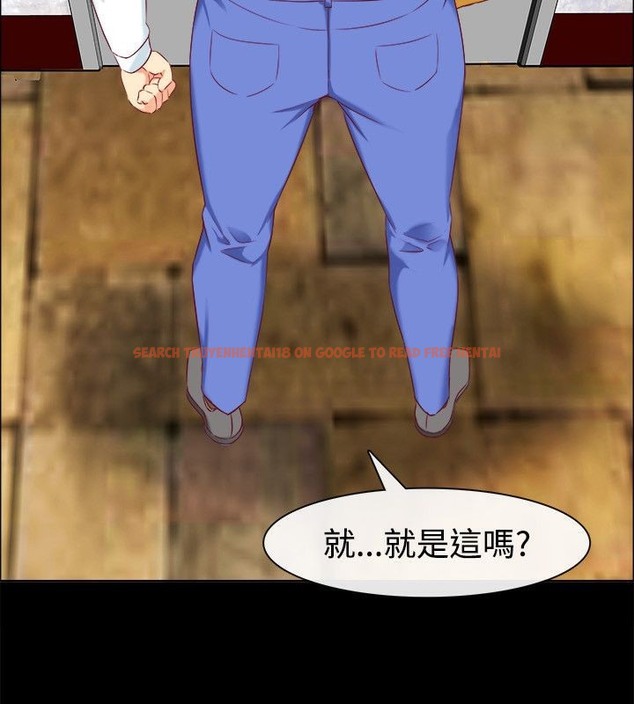 查看漫画親愛的,我劈腿了 - 第75話 - www.tymanga.com中的2317587图片