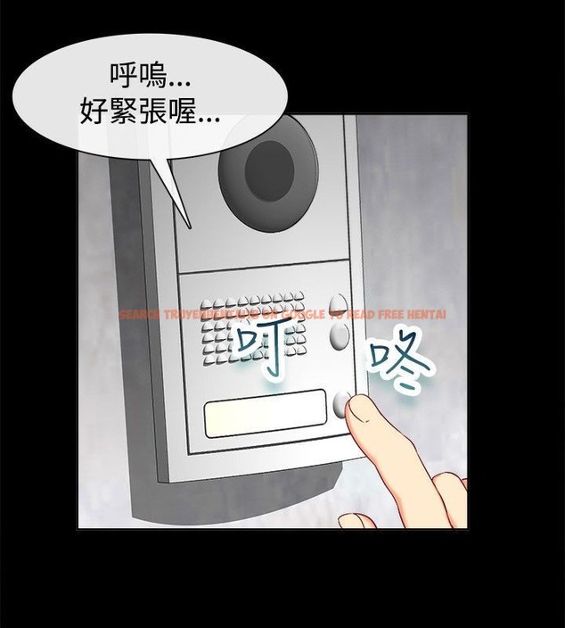 查看漫画親愛的,我劈腿了 - 第75話 - www.tymanga.com中的2317588图片