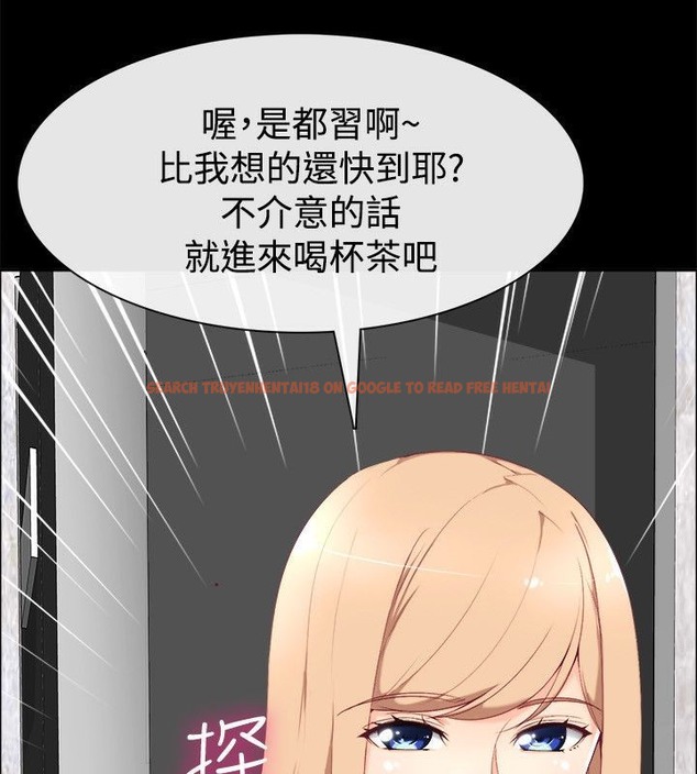 查看漫画親愛的,我劈腿了 - 第75話 - www.tymanga.com中的2317591图片