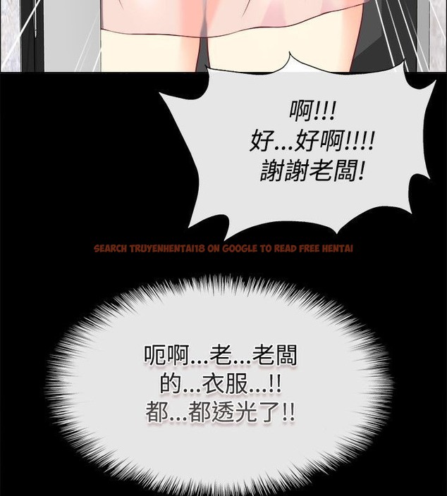 查看漫画親愛的,我劈腿了 - 第75話 - www.tymanga.com中的2317593图片