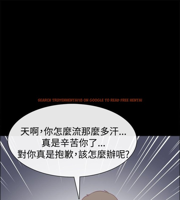 查看漫画親愛的,我劈腿了 - 第75話 - www.tymanga.com中的2317598图片