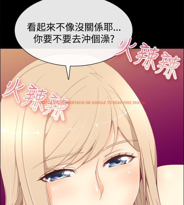 查看漫画親愛的,我劈腿了 - 第75話 - www.tymanga.com中的2317601图片