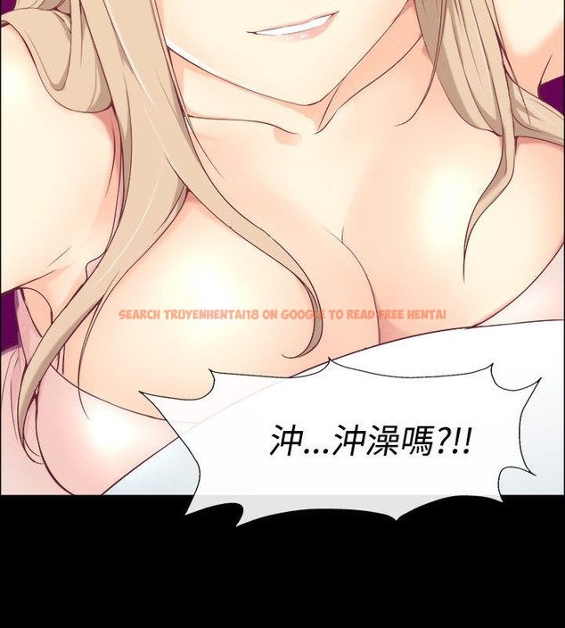 查看漫画親愛的,我劈腿了 - 第75話 - www.tymanga.com中的2317602图片