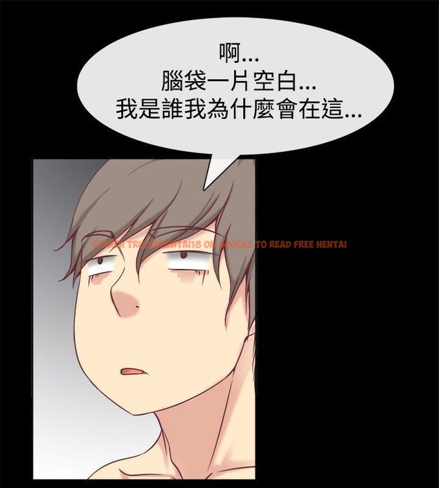 查看漫画親愛的,我劈腿了 - 第75話 - www.tymanga.com中的2317609图片