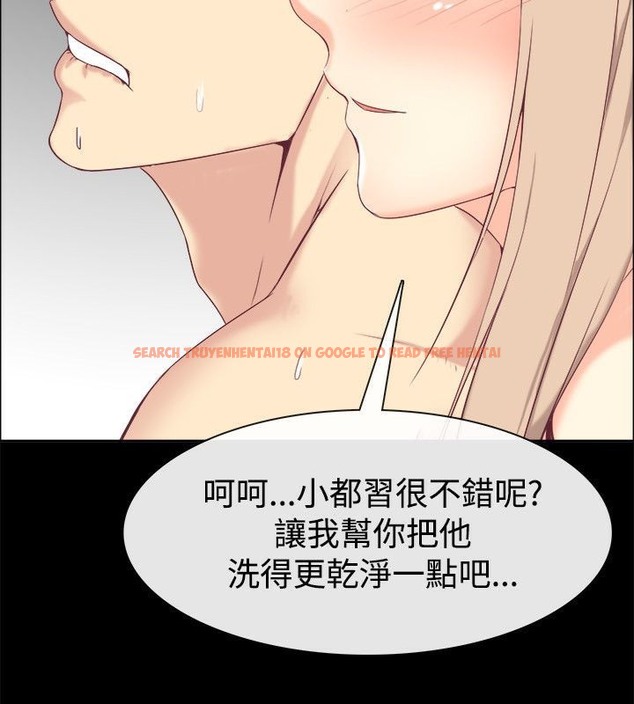 查看漫画親愛的,我劈腿了 - 第75話 - www.tymanga.com中的2317618图片
