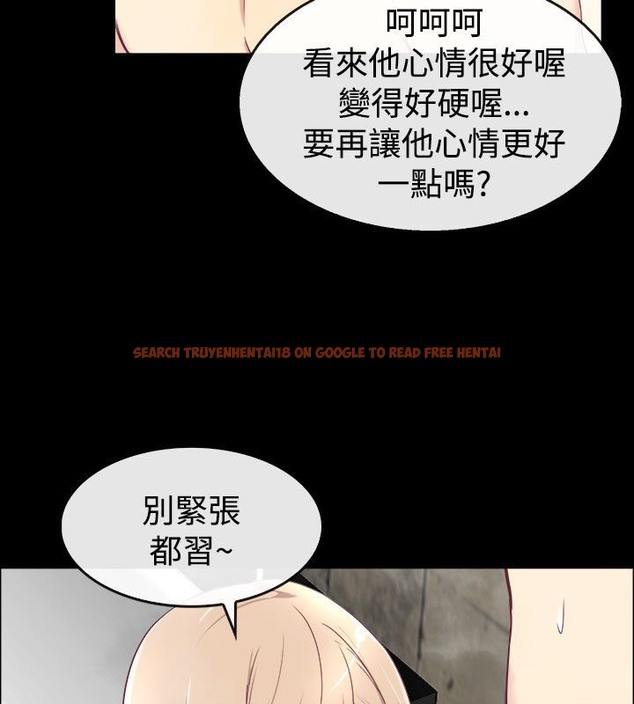 查看漫画親愛的,我劈腿了 - 第76話 - www.tymanga.com中的2317629图片