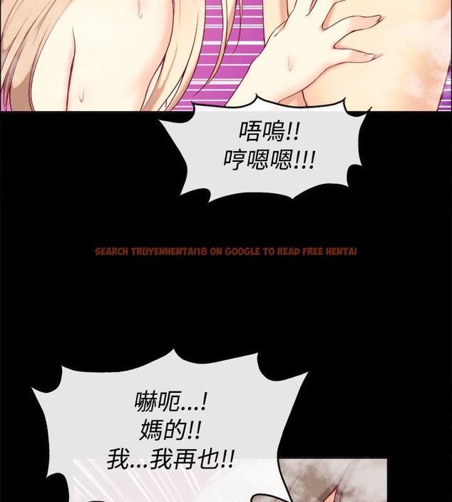 查看漫画親愛的,我劈腿了 - 第76話 - www.tymanga.com中的2317646图片